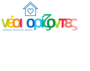Νέοι Ορίζοντες