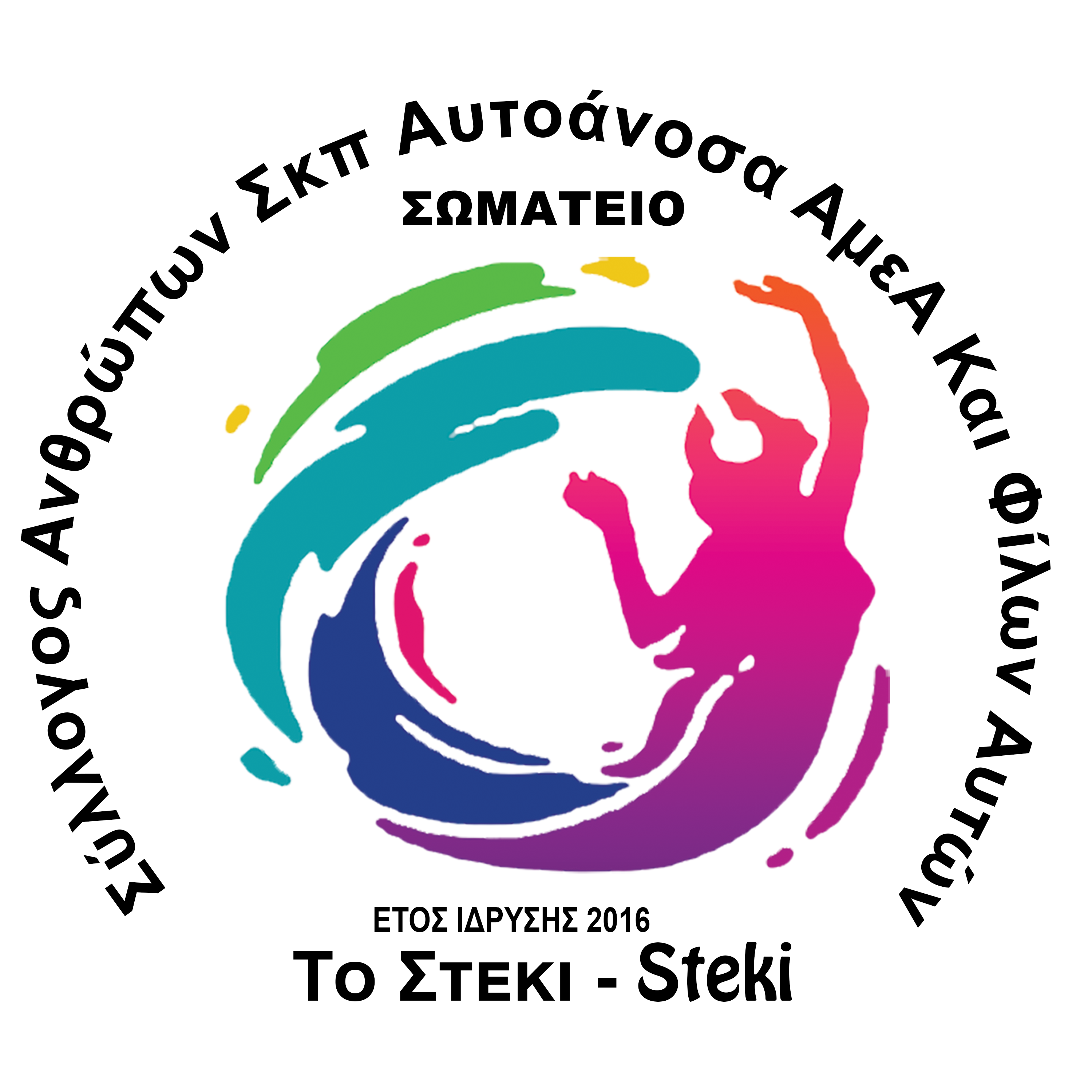 logo-silogos
