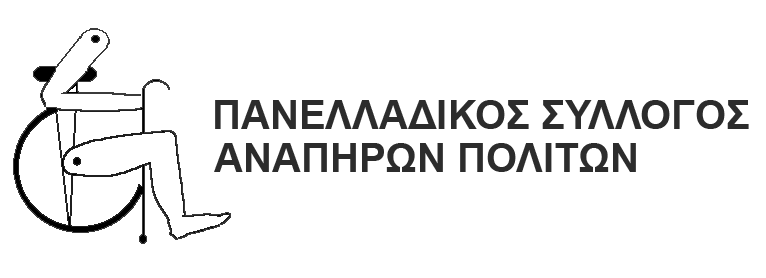 paskap-logo3