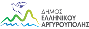 Λογότυπο Δήμου Ελληνικού–Αργυρούπολης