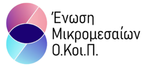 Λογότυπο Μητρώου Οργανώσεων Κοινωνίας των Πολιτών